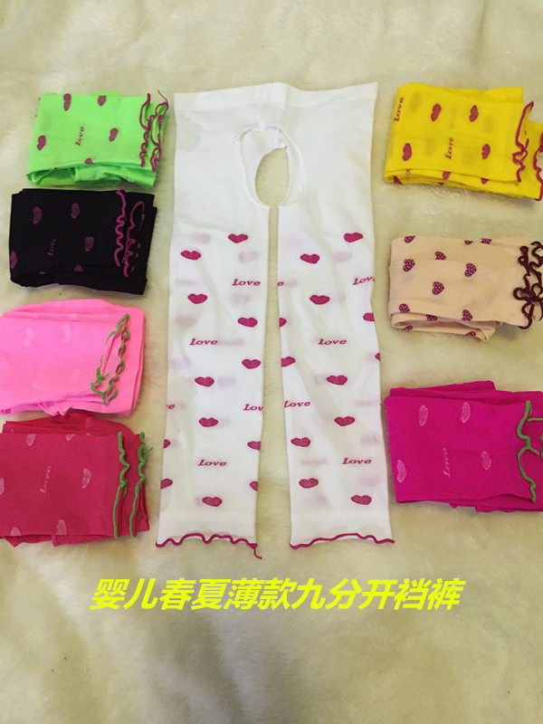 Chaussettes pour bébé - Ref 2109302 Image 3