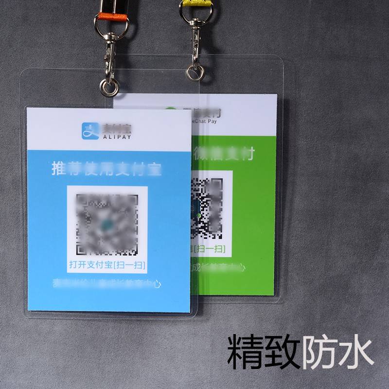 收款二维码胸牌定制 微信 核酸采样登记码 加人 带挂绳 双面打印