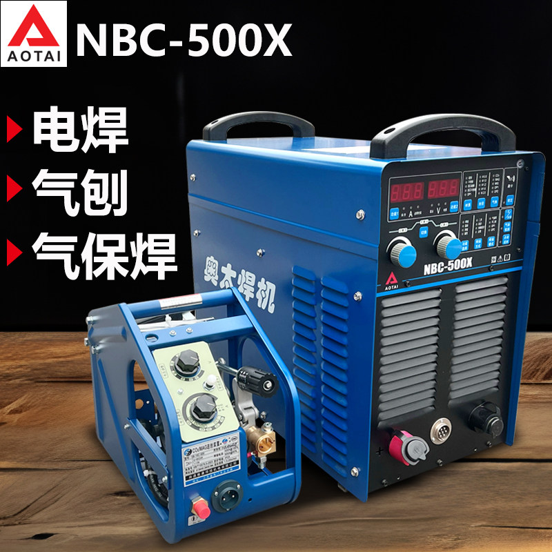 奥太重工业气保焊机NBC-500X
