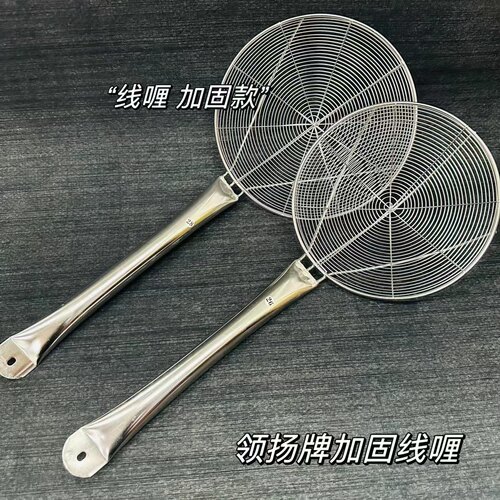 不锈钢漏勺大线漏网 油炸捞勺笊篱 盘丝漏 大号过滤网火锅 面条捞