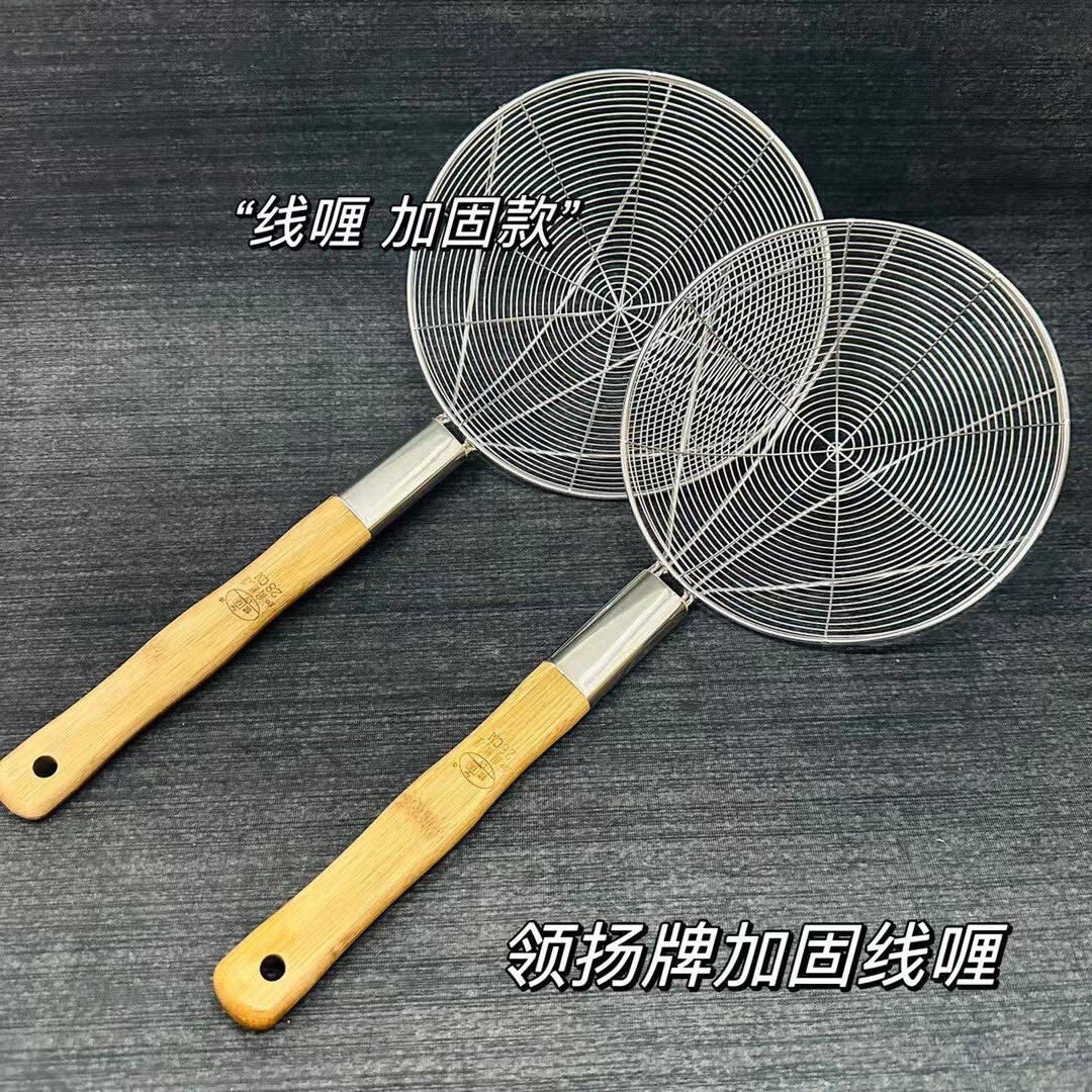 大漏勺过滤网大号不锈钢笊篱厨房商用捞面勺超细漏网捞篱家用捞勺