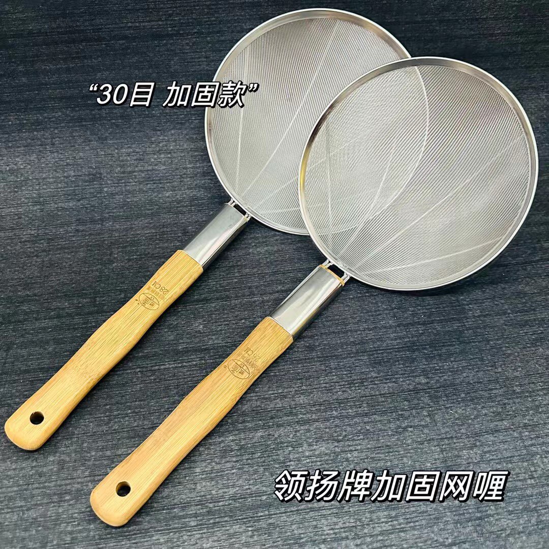 大漏勺过滤网大号不锈钢笊篱厨房商用捞面勺超细漏网捞篱家用捞勺