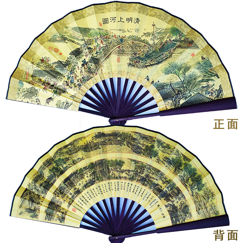 10寸绢布折扇清明上河图八骏图