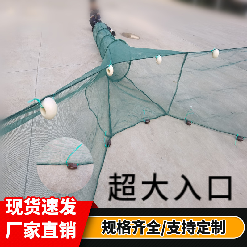 八字网虎口网拉网鱼网拖网鱼笼栏鱼捕鱼虾笼渔网大全河道网笼拦网