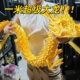 100cm一米超大中国龙摆件仿真关节可活动创意爆款 3D打印玩具摆摊