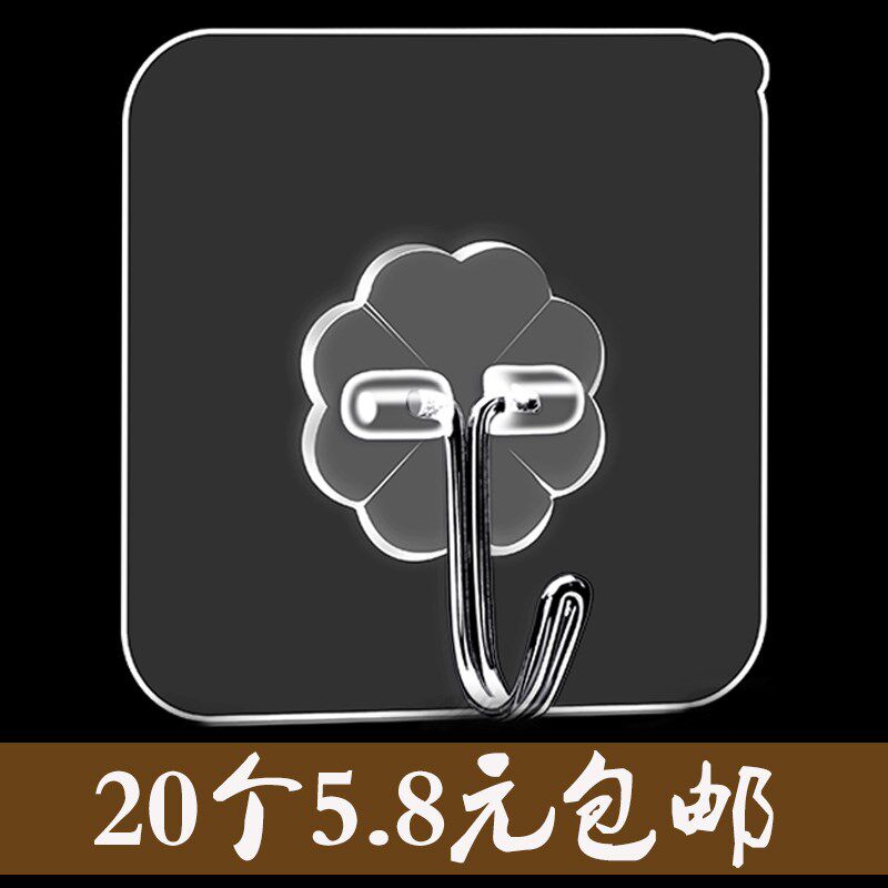 强力贴无痕挂钩粘胶粘贴瓷砖墙壁壁挂承重超透明勾免打孔家用粘钩