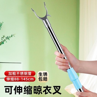 不锈钢可伸缩撑衣杆家用衣叉晾衣杆加厚晾晒衣杆单杆宿舍收取衣服