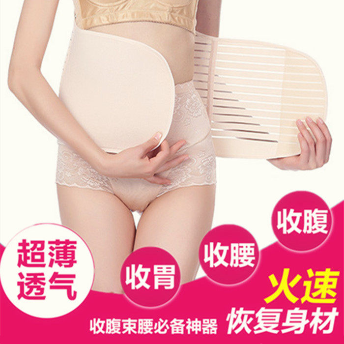 Corset simple en nylon - Ref 675428 Image 1