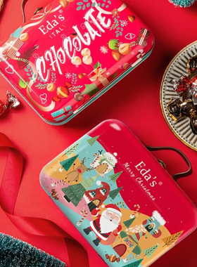 意大利进口Eda's什锦巧克力手提箱礼盒装高档伴手礼圣诞礼物零食