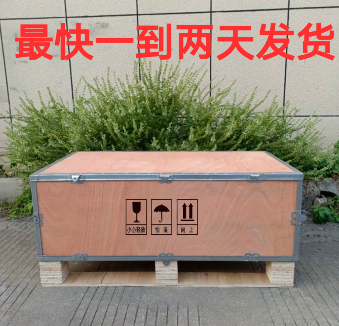 定制出口包装木箱免熏蒸胶合钢边