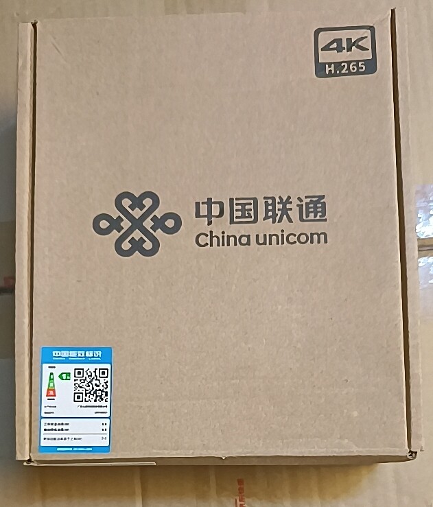 重庆贵州山东新疆广东联通机顶盒iptv专用