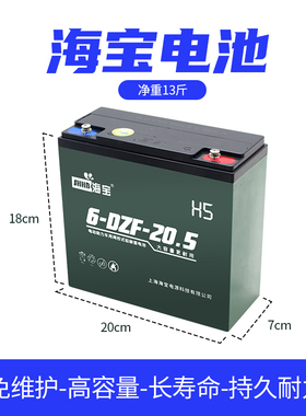 电动二轮三轮车电瓶48V/60V/72V20A45电池电动车电瓶车三轮车电瓶