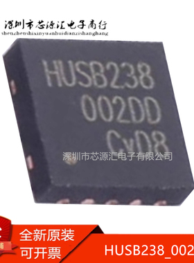 真正原装 HUSB238_002D PD快充协议诱骗IC芯片 HUSB238 DFN-10L