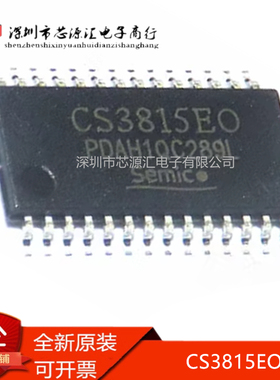 真正原装 贴片 CS3815EO CS3815E0 液晶音频芯片 TSSOP28 现货IC