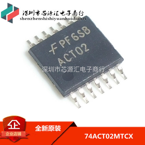 全新原装正品 74ACT02MTCX 74ACT02 ACT02 FSC TSSOP-14 进口现货
