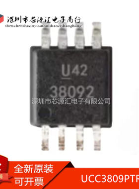 真正原装 UCC3809PTR-2 VSSOP-8 38092 初级侧控制器 电源芯片IC