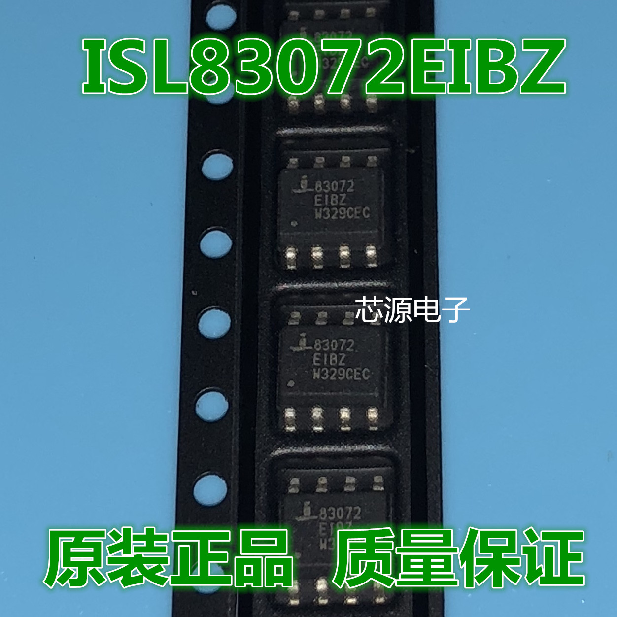 原装正品  ISL83072EIBZA  ISL83072  SOP8 接口IC芯片 可直拍