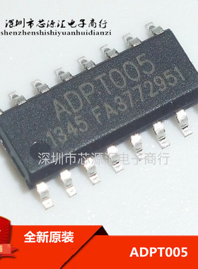 全新原装 ADPT005 5通道电容感应式触摸IC 5键触摸感应芯片可直拍