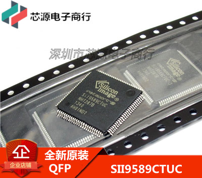 全新原装 SII9589CTUC SIL9589CTUC SI19589CTUC SILICON QFP100