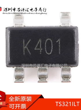 真正原装 TS321ILT 丝印K401 贴片SOT23-5 放大器芯片IC 输出40mA