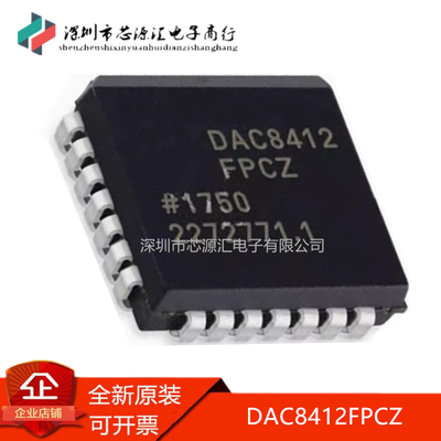 原装DAC8412FPCZDAC8412FPC