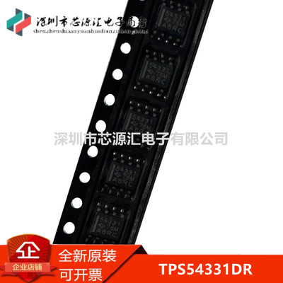 全新原装 TPS54331DR TPS54331 SOP8 54331 开关稳压芯片进口芯片
