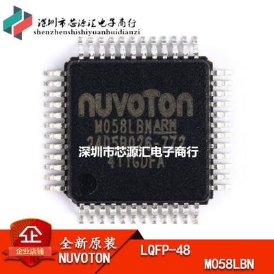原装正品 贴片 M058LBN ARM 微控制器 LQFP-48