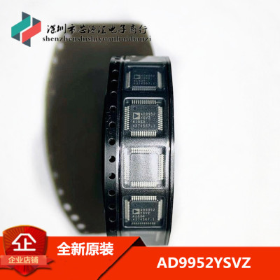 原装正品 AD9952YSV AD9952YSVZ数字信号处理器 全新进口 可直拍