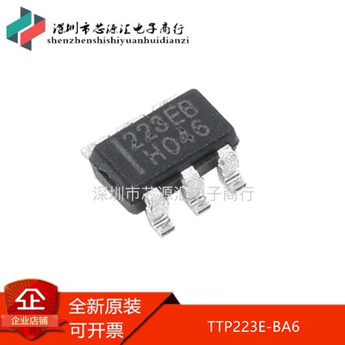 原装正品 贴片 TTP223E-BA6 223EB SOT23-6 单按键触摸检测芯片