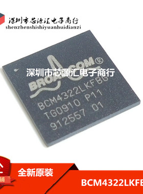 全新原装 BCM4322LKFBG  300M台式电脑PCI内置无线网卡IC