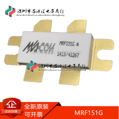 真正原装MRF151GMRF151