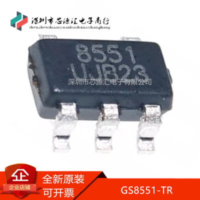 真正原装GS8551-TR丝印8551
