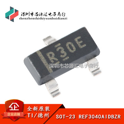 原装正品 REF3040AIDBZR SOT-23 42μA静态电流 电压基准芯片