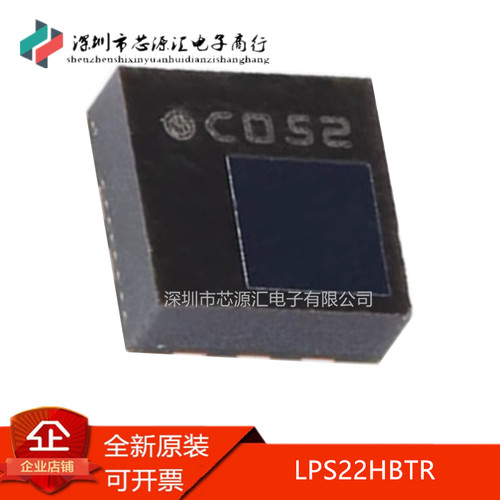 真正原装LPS22HBTRHLGA-10L