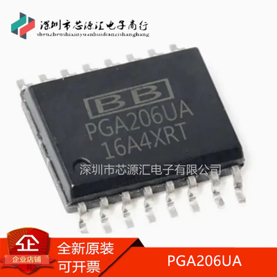 全新原装PGA206UA丝印PGA206