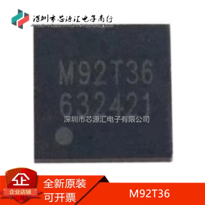 真正原装M92T36QFN40