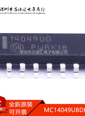 真正原装 贴片 MC14049UBDR2G 丝印14049UG SOP16 反相器芯片IC