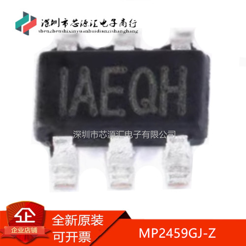 真正原装MP2459GJ-Z丝印IAEQH