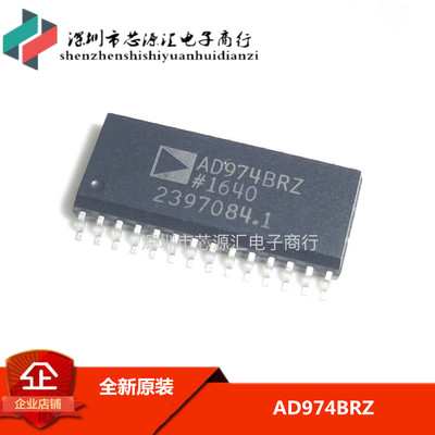 全新正品 AD974BR AD974BRZ SOP-28 数据采集 进口原装 可直拍