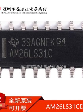 真正原装 AM26LS31C AM26LS31CDR 四路驱动器 贴片SOP16 现货可拍