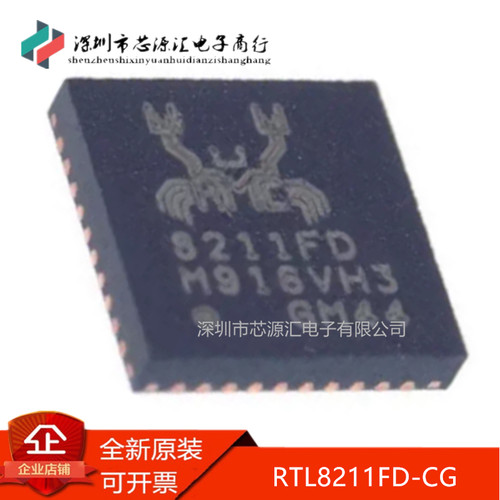 真正原装RTL8211FD-CG8211FD