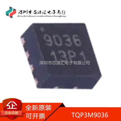 真正原装TQP3M9036丝印9036