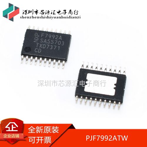 全新原装 PJF7992ATW 丝印 F7992A TSSOP20封装 现货