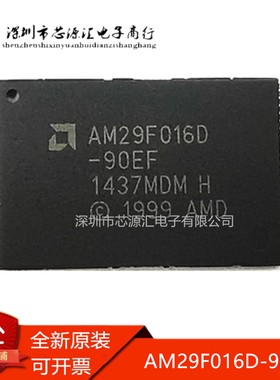 真正原装 AM29F016D-90EF AM29F016D TSOP48封装 FLASH存储器芯片