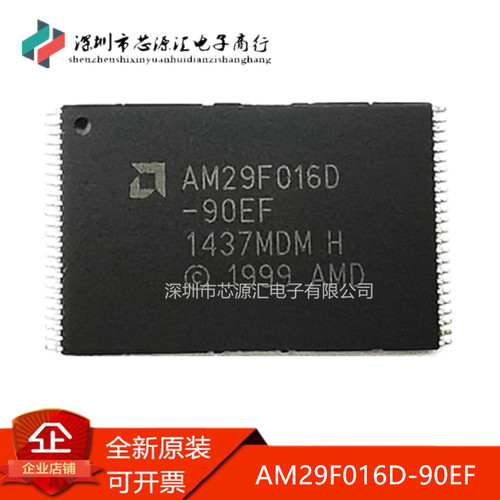 真正原装AM29F016D-90EF