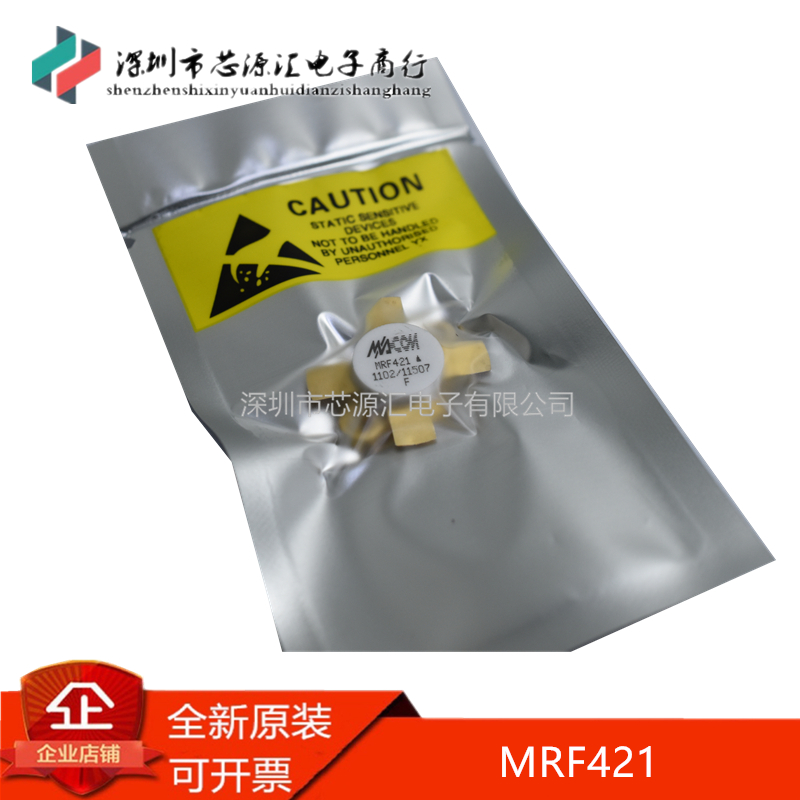全新原装MRF421MRF422MRF426