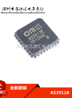 原装进口 ST25R3911B-AQFT AS3911B NFC射频识别读写芯片 可直拍