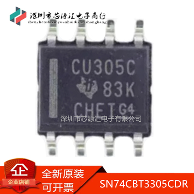 真正原装SN74CBT3305CDR丝印