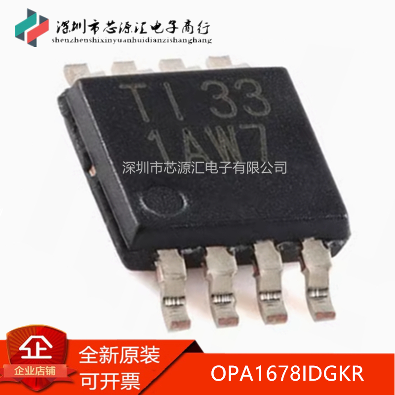 OPA1678IDGKROPA1678IDGKT