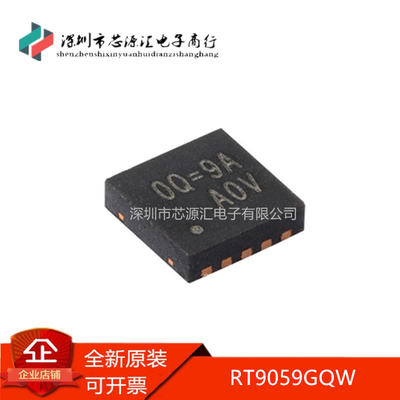 原装正品RT9059GQWDFN-10